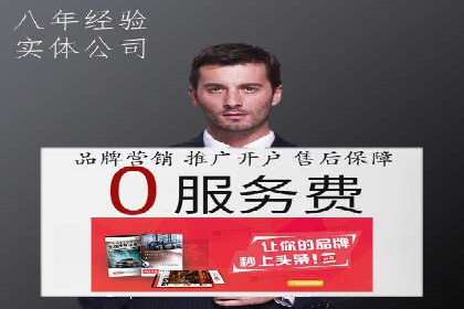 360信息流广告案例分享：提升品牌知名度的策略